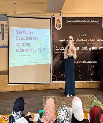 مؤتمر علمي علوم اساسية